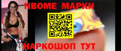 кокаин премиум Наро-Фоминск