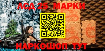 кристаллы Нальчик