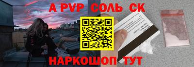 скорость Нарткала