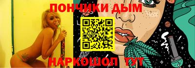 кристаллы Нальчик
