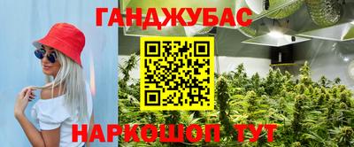 скорость Нарткала