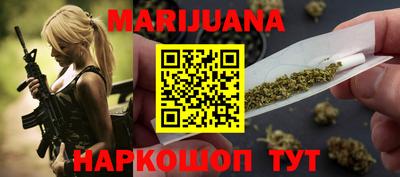 кокаин премиум Наро-Фоминск