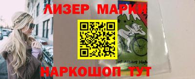 скорость Нарткала