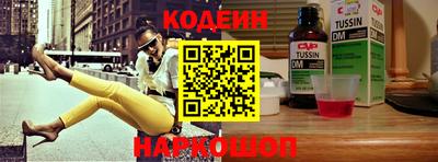 эйфоретик Камень-на-Оби