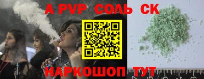 кристаллы Нальчик