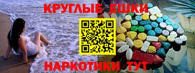 кристаллы Нальчик