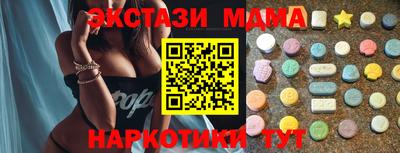кристаллы Нальчик