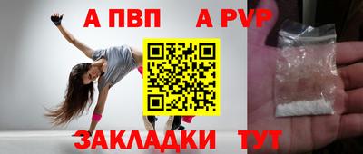 кристаллы Нальчик