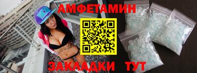 скорость Нарткала