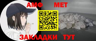 кристаллы Нальчик