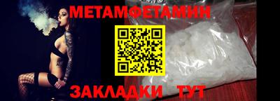 кокаин премиум Наро-Фоминск