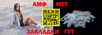 скорость Нарткала