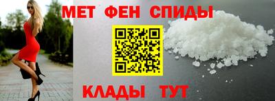 кокаин премиум Наро-Фоминск