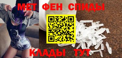 кокаин премиум Наро-Фоминск