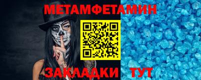 кокаин премиум Наро-Фоминск