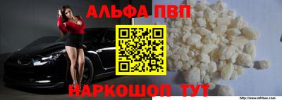 скорость Нарткала