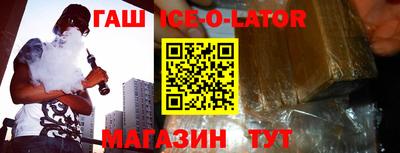 скорость Нарткала