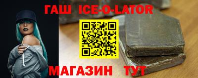 кристаллы Нальчик