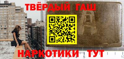 кристаллы Нальчик