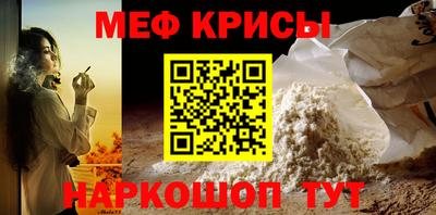 скорость Нарткала
