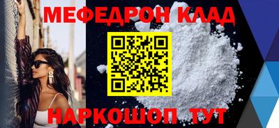 кокаин премиум Наро-Фоминск