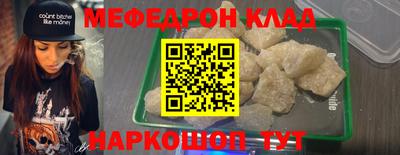 кокаин премиум Наро-Фоминск