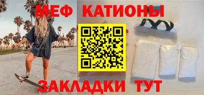кокаин премиум Наро-Фоминск