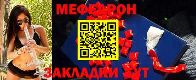 кристаллы Нальчик