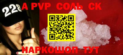 героин Каменск-Шахтинский