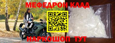 скорость Нарткала