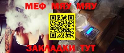 кокаин премиум Наро-Фоминск