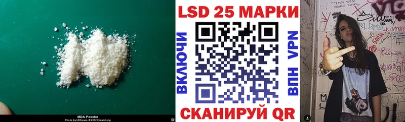 LSD-25 экстази ecstasy Курган
