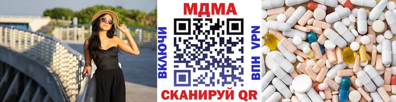 blacksprut онион  наркота  Курган  MDMA кристаллы 