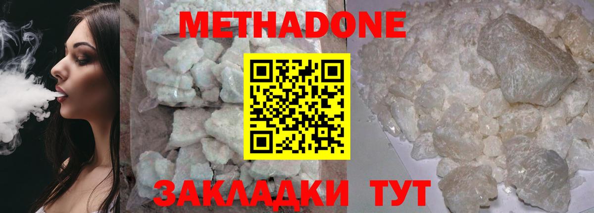 ТГК Курган