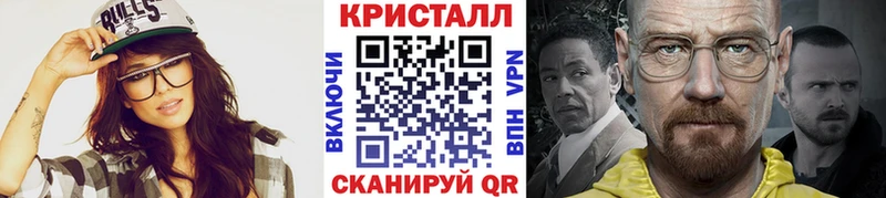 Метамфетамин винт  Курган 