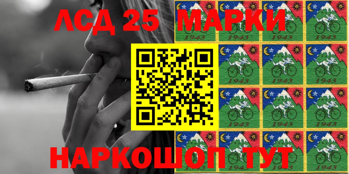 Курган  Марки N-bome 1,8мг  Марки 25I-NBOMe  Вход с VPN 