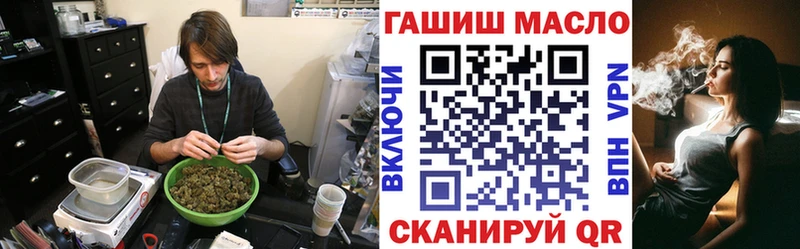 omg как зайти  Курган  Дистиллят ТГК гашишное масло 