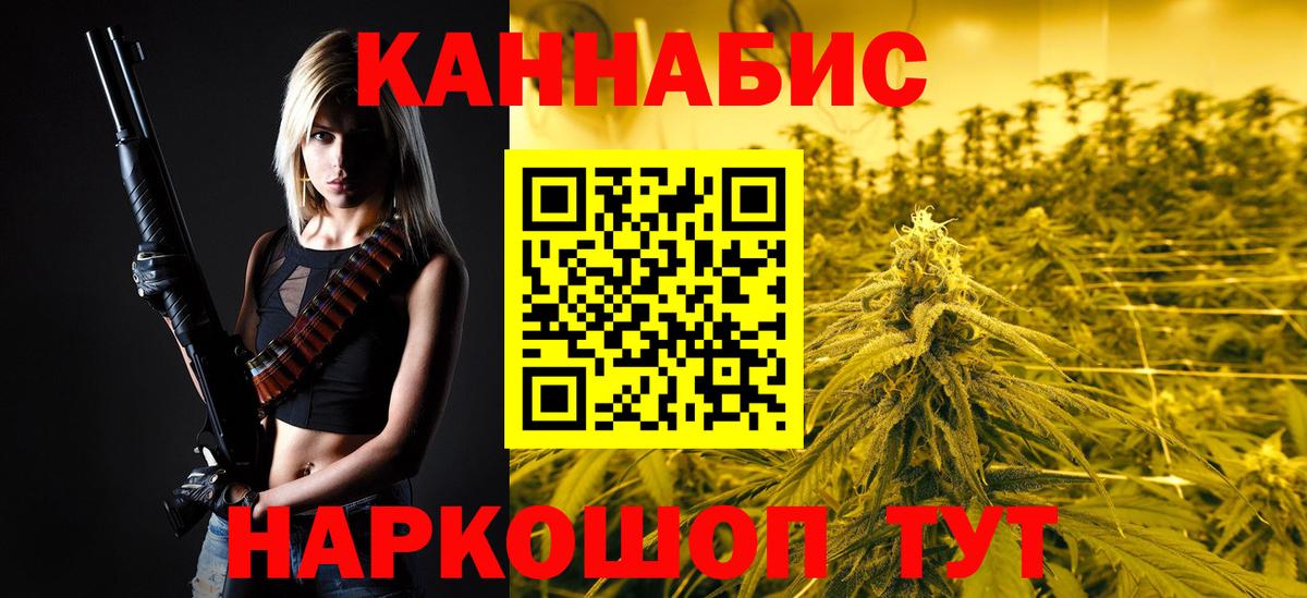 МАРИХУАНА ГИДРОПОН  Бошки Шишки LSD WEED  Бошки марихуана семена  Курган  Вход с VPN 