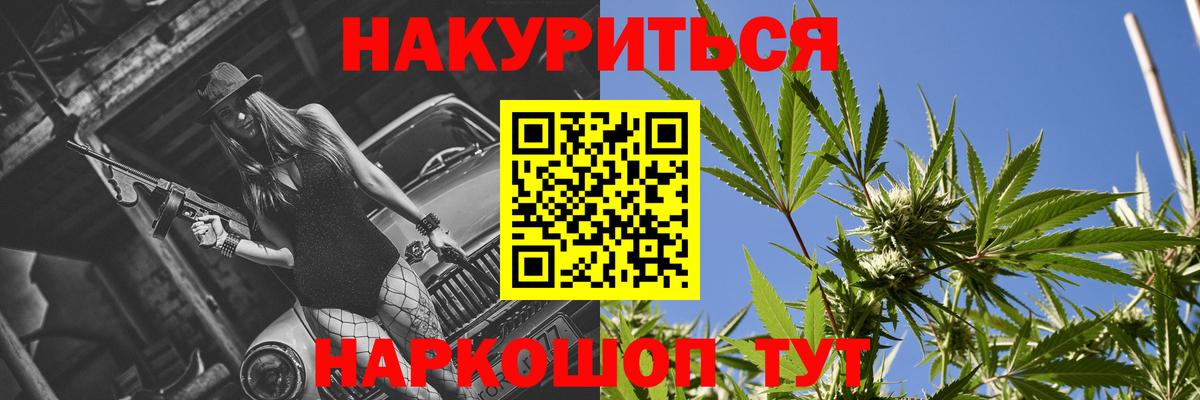 Кокаин  Конопля  МДМА  Купить  Вход с VPN  Курган  Мефедрон   Кокаин  ГАШИШ 